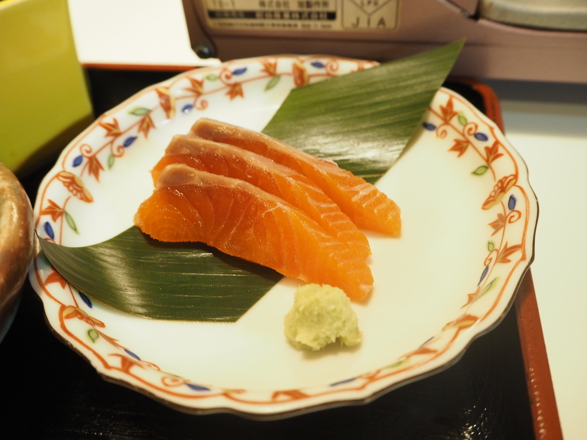 f:id:itako-chiikiokoshi2018:20190904162949j:plain f:id:itako-chiikiokoshi2018:20190904162949j:plain