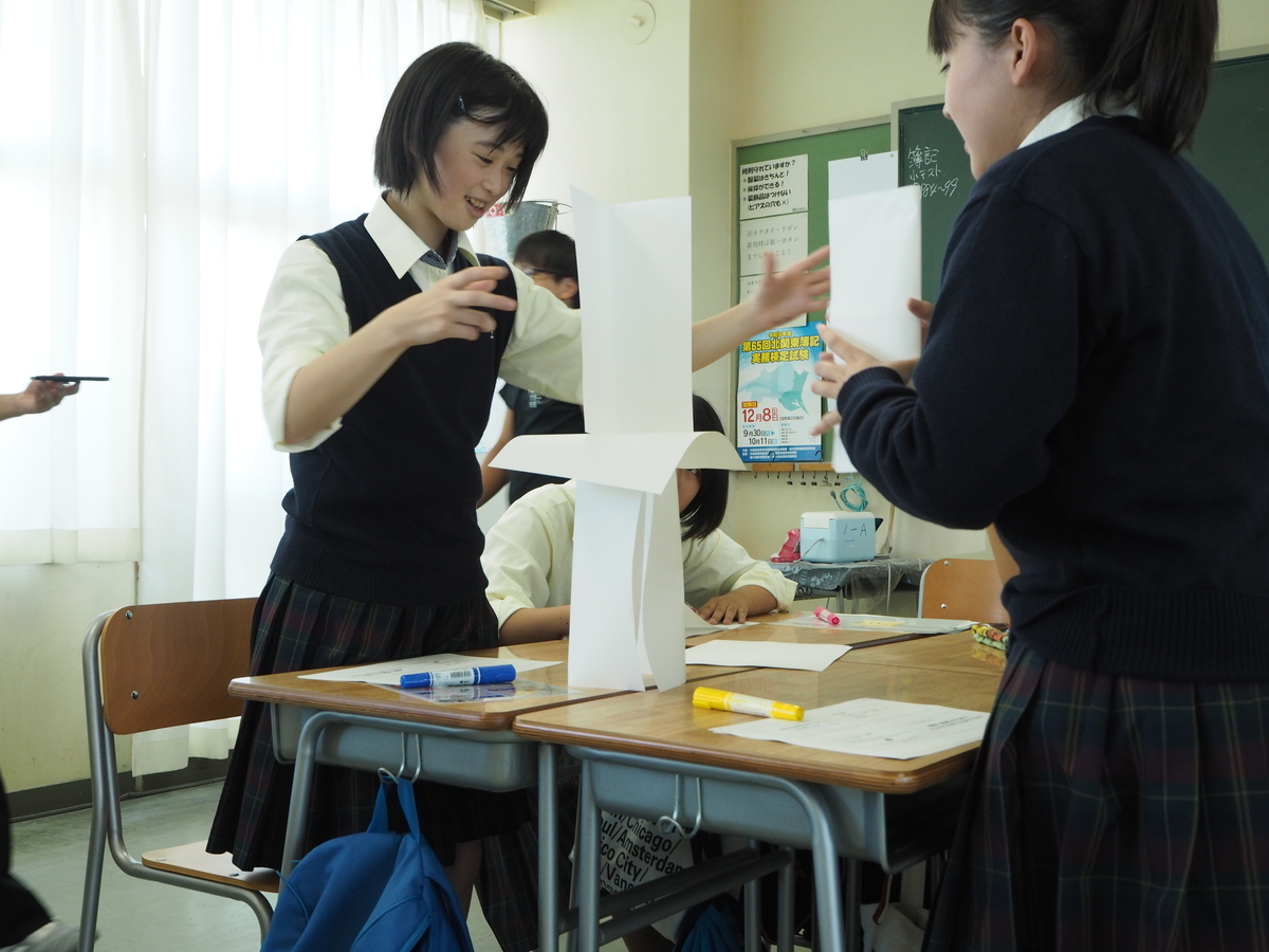 f:id:itako-chiikiokoshi2018:20190920162533j:plain f:id:itako-chiikiokoshi2018:20190920162533j:plain