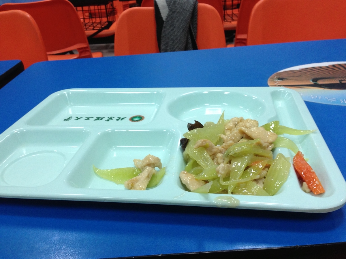 f:id:itako-chiikiokoshi2018:20191024102207j:plain f:id:itako-chiikiokoshi2018:20191024102207j:plain