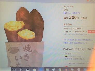 f:id:itako-chiikiokoshi2018:20191114094237j:plain f:id:itako-chiikiokoshi2018:20191114094237j:plain