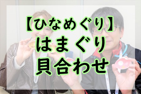 はまぐり貝殻絵付け　虹龍 大学生の特権】学生証で送料無料になる 虹龍 絵画 - 絵画