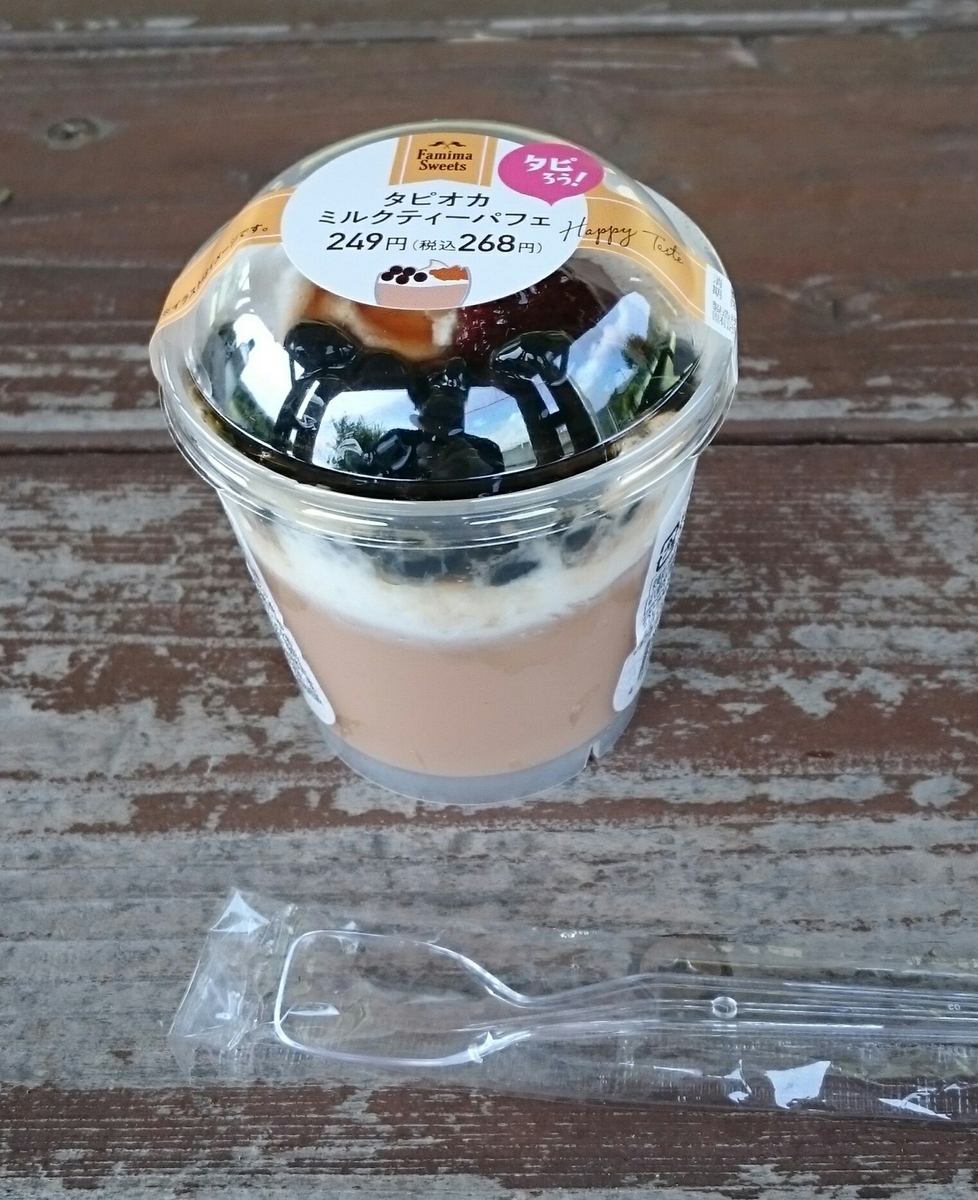 f:id:italyan:20190717161333j:plain