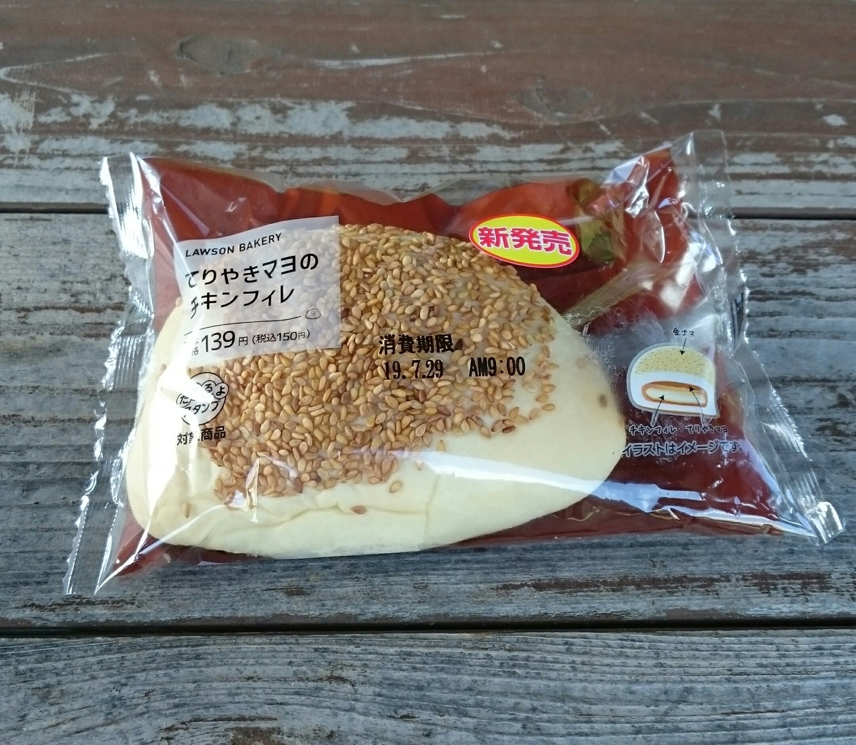 f:id:italyan:20190726230755j:plain