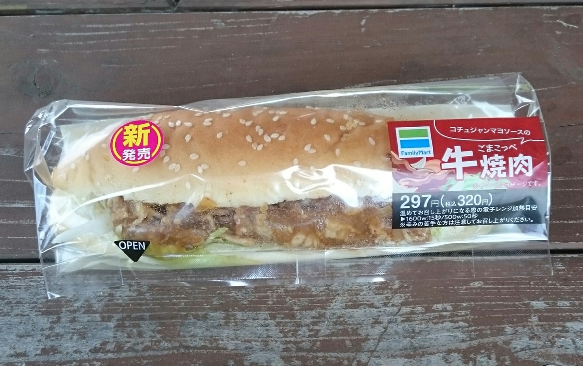 f:id:italyan:20190803230834j:plain
