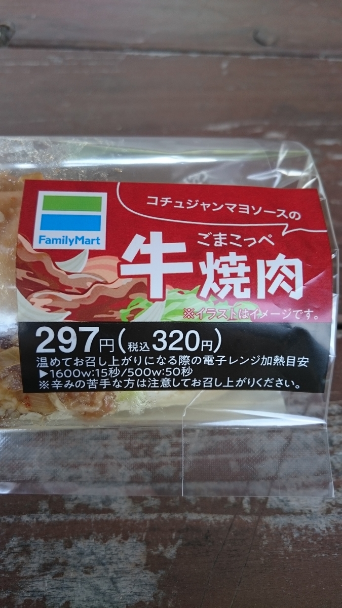 f:id:italyan:20190803231101j:plain