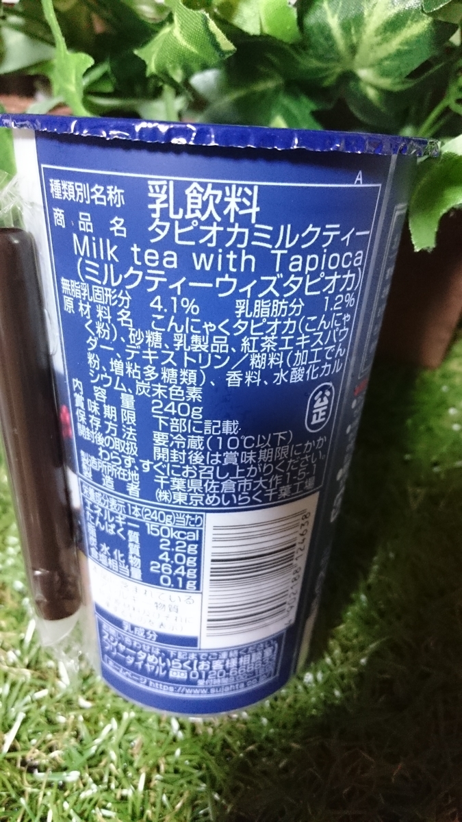 f:id:italyan:20191013172500j:plain