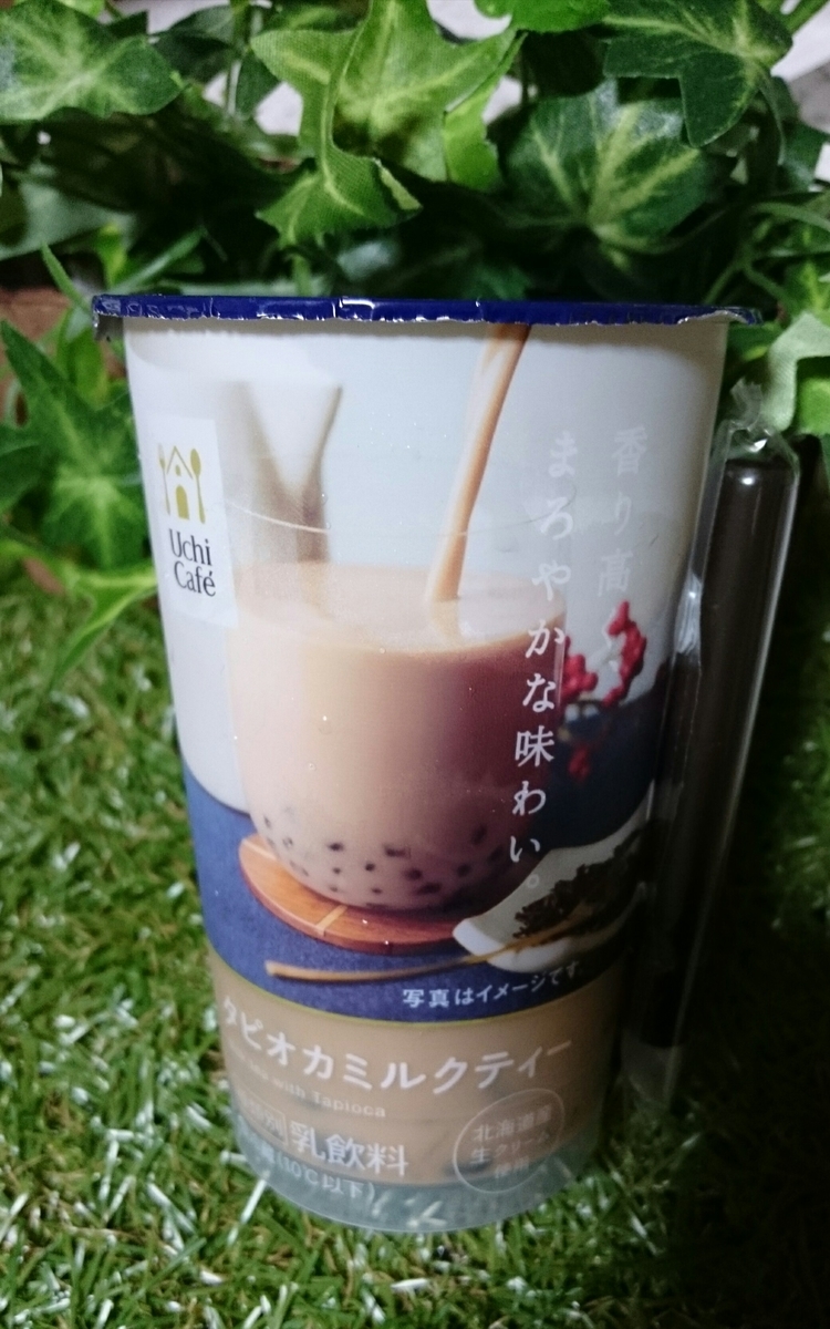 f:id:italyan:20191013175314j:plain