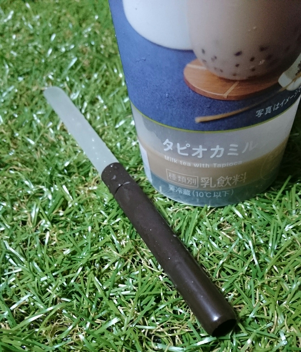 f:id:italyan:20191013175410j:plain