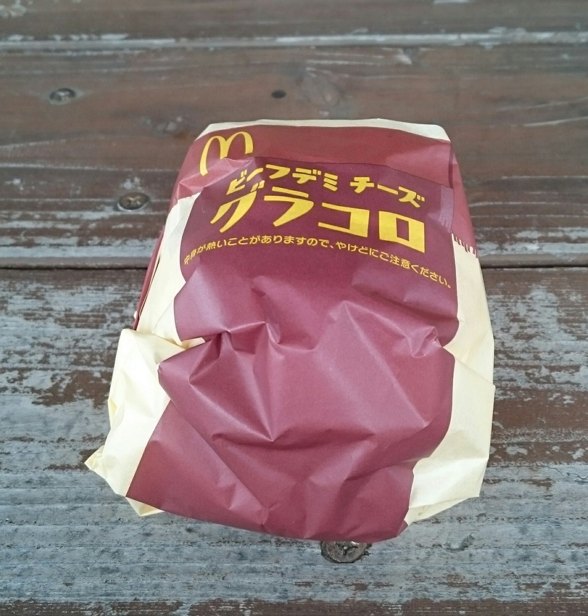 f:id:italyan:20191204231316j:plain
