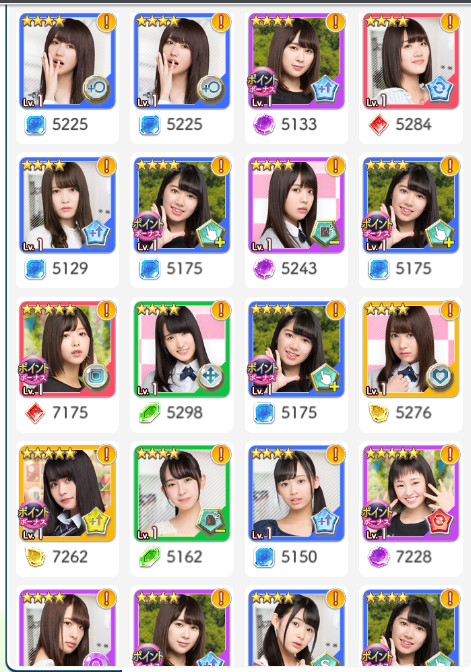 欅のキセキ デビュー1周年ライブガチャ44連 りふれいんの苦い甘味処