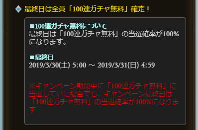 f:id:itam1113:20190317151652j:plain f:id:itam1113:20190317151652j:plain