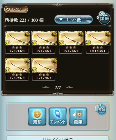 f:id:itam1113:20190423171845j:plain f:id:itam1113:20190423171845j:plain