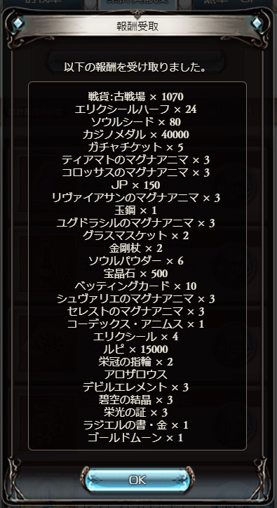 f:id:itam1113:20190423171953j:plain f:id:itam1113:20190423171953j:plain