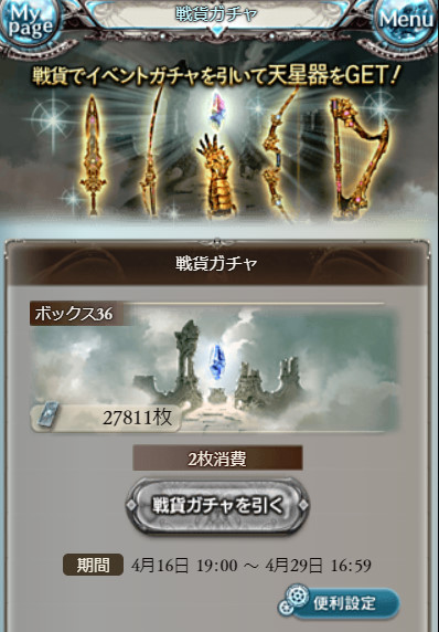 f:id:itam1113:20190423173218j:plain f:id:itam1113:20190423173218j:plain