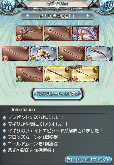 f:id:itam1113:20190829162112j:plain f:id:itam1113:20190829162112j:plain