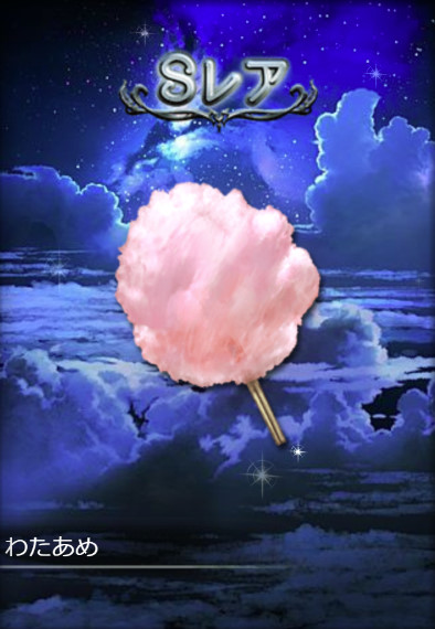 f:id:itam1113:20190829163031j:plain f:id:itam1113:20190829163031j:plain