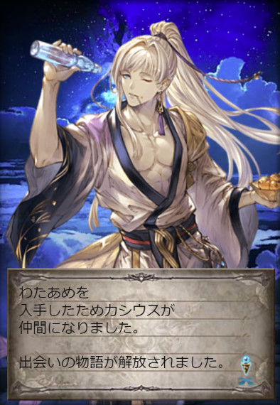 f:id:itam1113:20190829163034j:plain f:id:itam1113:20190829163034j:plain