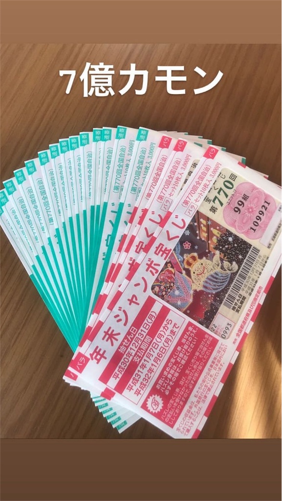 f:id:itami509:20190107202201j:image f:id:itami509:20190107202201j:image