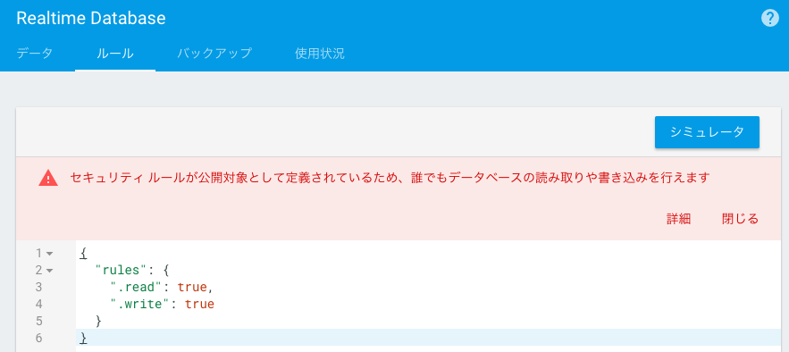 f:id:itamisky:20170512133354p:plain f:id:itamisky:20170512133354p:plain