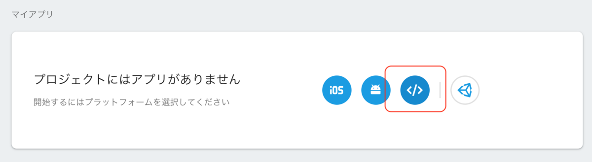 f:id:itamoto:20190525235723p:plain f:id:itamoto:20190525235723p:plain