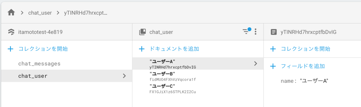 f:id:itamoto:20190828105907p:plain f:id:itamoto:20190828105907p:plain