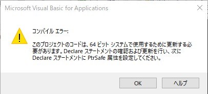 新品未開封　EXCEL 多変量解析　ver.7.0 新品未開封 EXCEL 多変量解析 ver.7.0