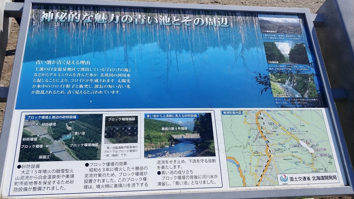 f:id:itanji-tourer:20201010130454j:plain f:id:itanji-tourer:20201010130454j:plain