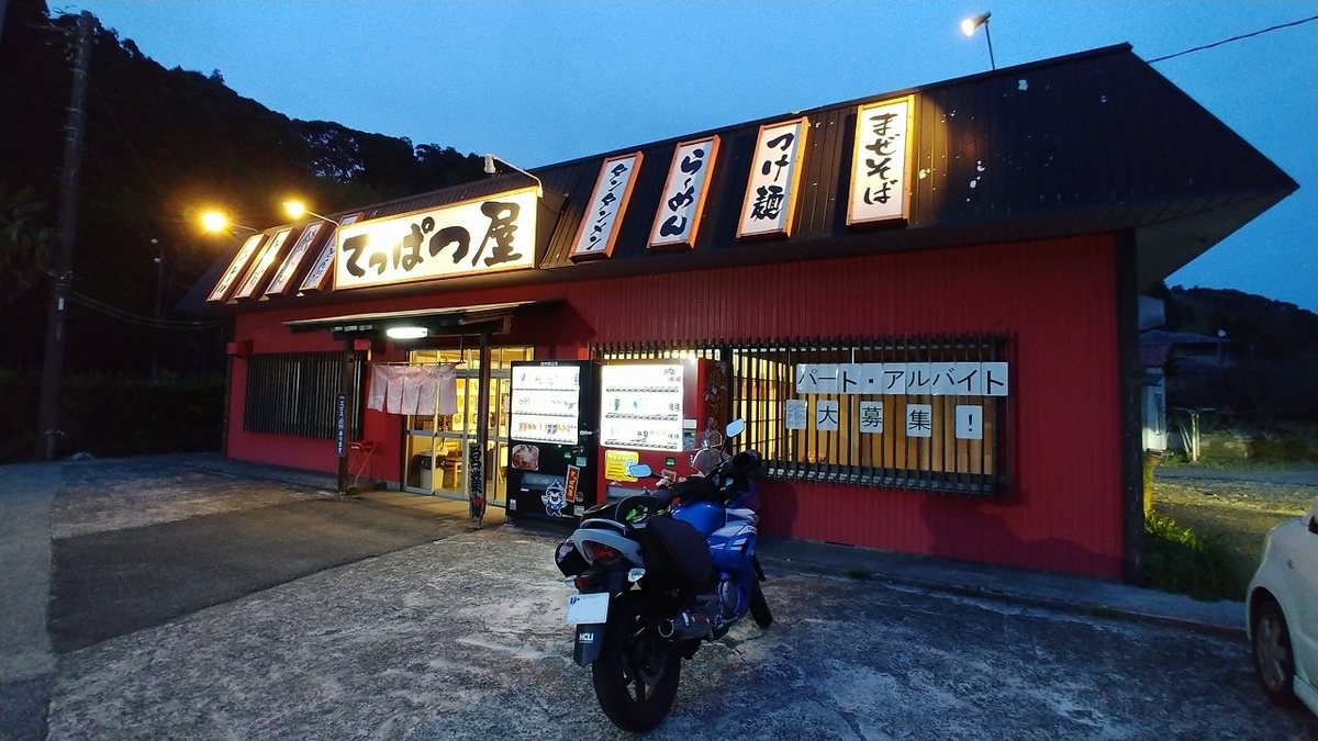 f:id:itanji-tourer:20210516133610j:plain