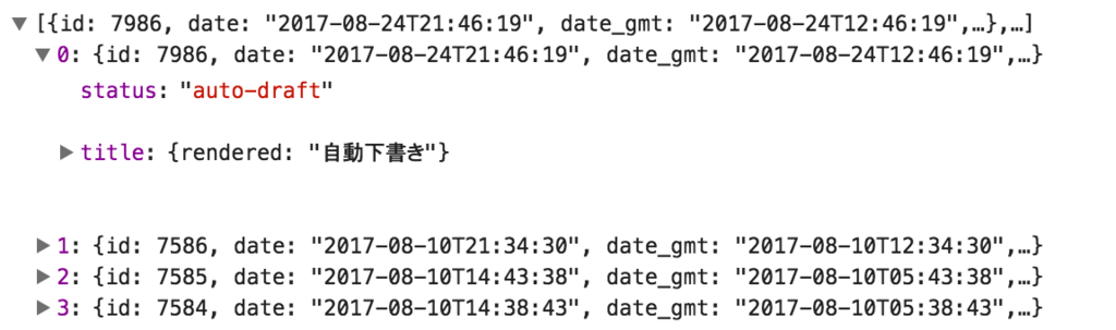 f:id:itaoyuta:20170907003942p:plain:w500 f:id:itaoyuta:20170907003942p:plain:w500