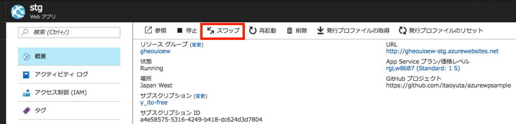 f:id:itaoyuta:20171030181043p:plain