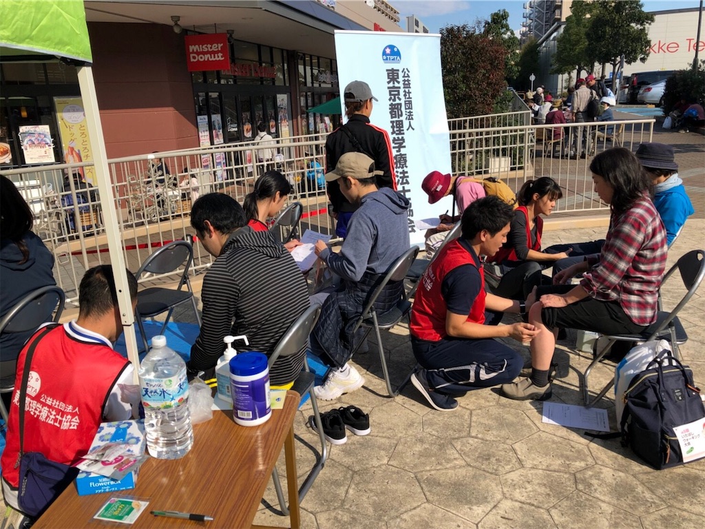 f:id:itarehapt:20181106221703j:image