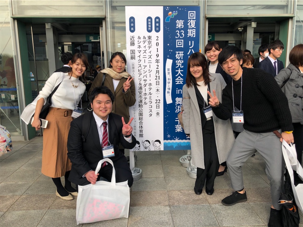 f:id:itarehapt:20190324185444j:image