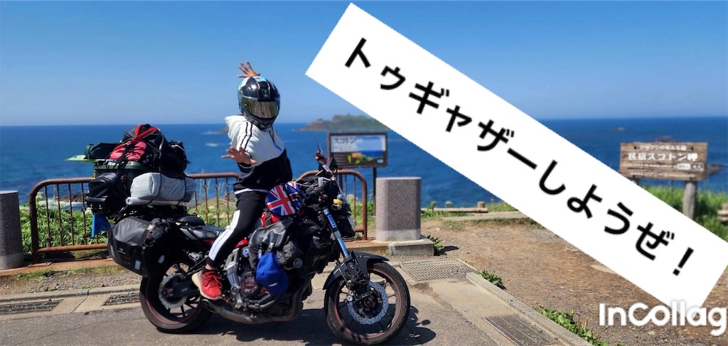 f:id:itariaaaa:20230911104335j:image f:id:itariaaaa:20230911104335j:image