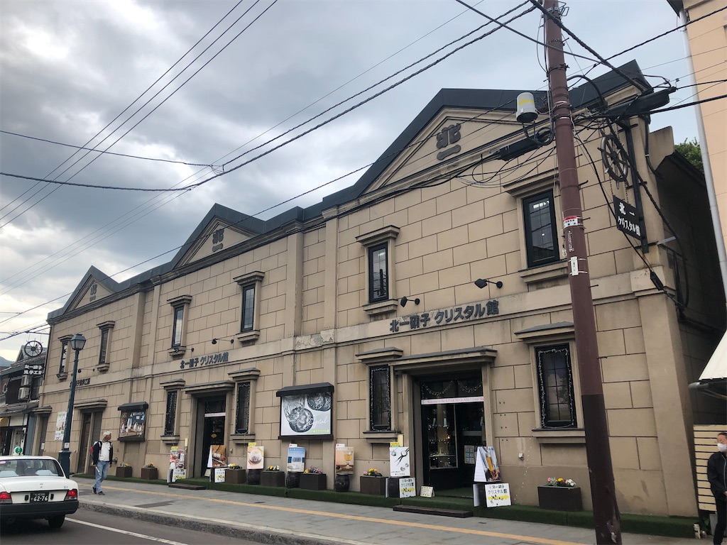 f:id:itariaaaa:20231001142921j:image f:id:itariaaaa:20231001142921j:image