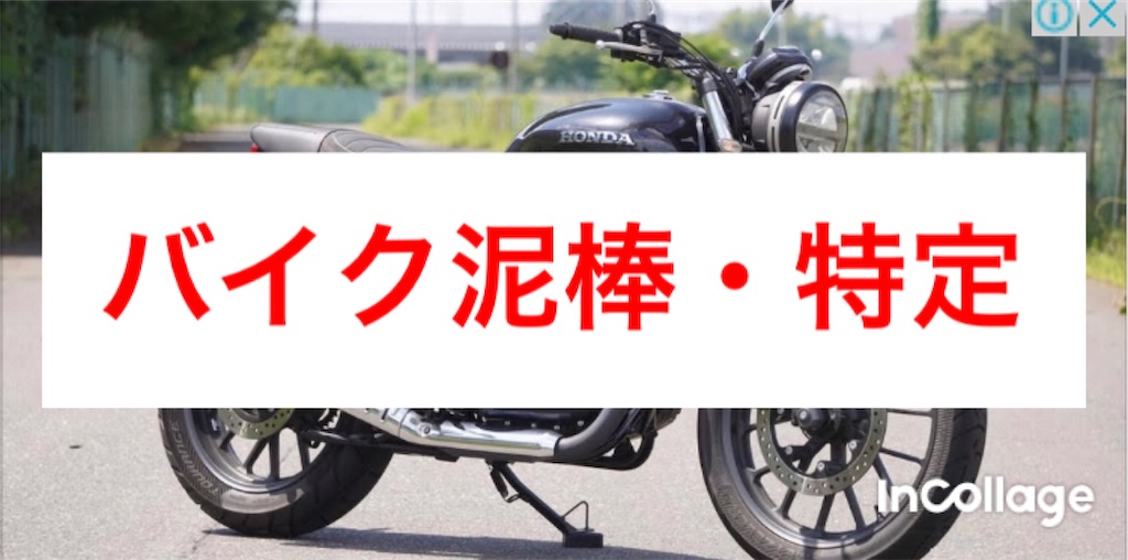 f:id:itariaaaa:20231023234949j:image