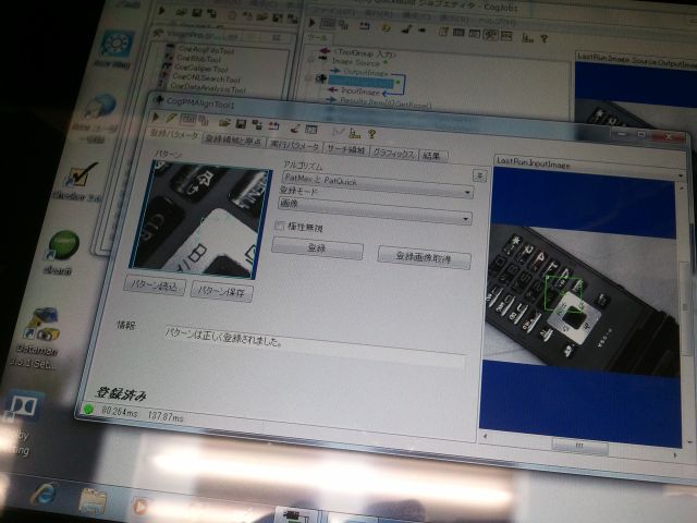 f:id:itaro3:20120105170554j:image f:id:itaro3:20120105170554j:image