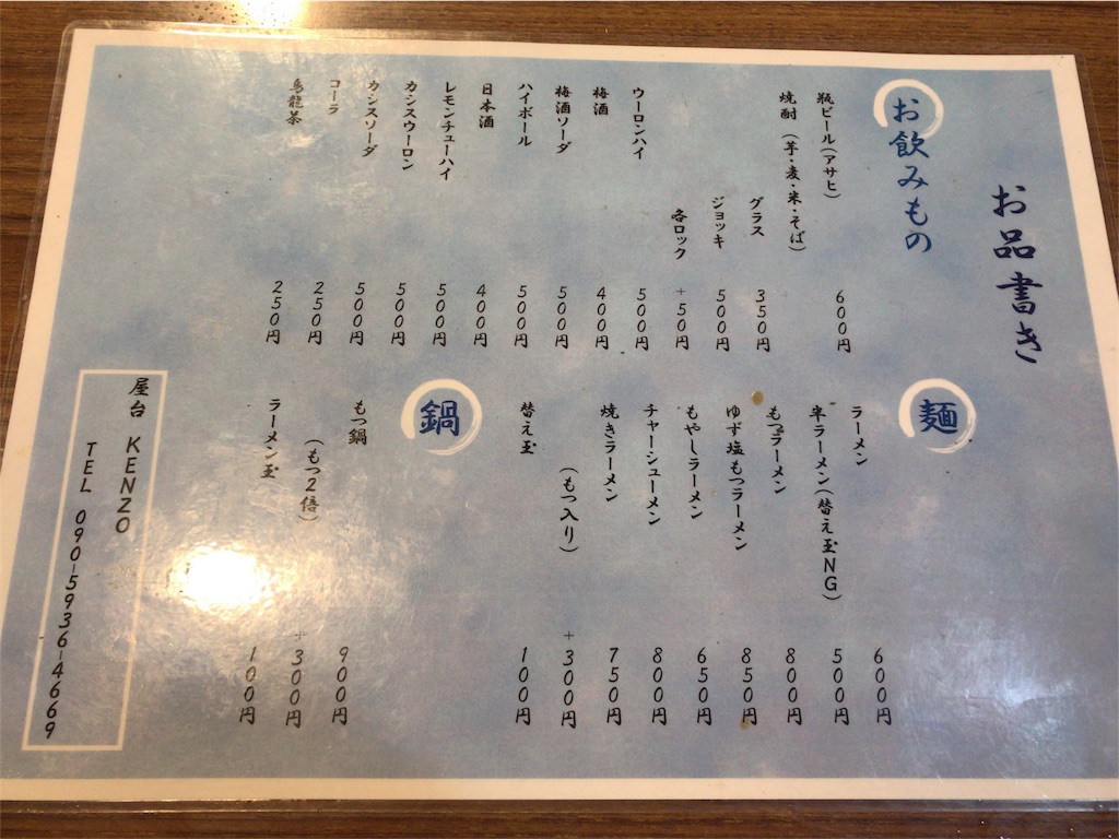 f:id:itarokun:20181119122825j:image