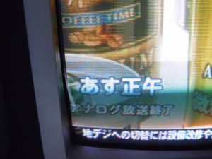 f:id:itaru812:20110725235535j:image