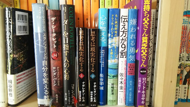 10代のうちにやっておきたい8つのこと。 成功支援ブログ！