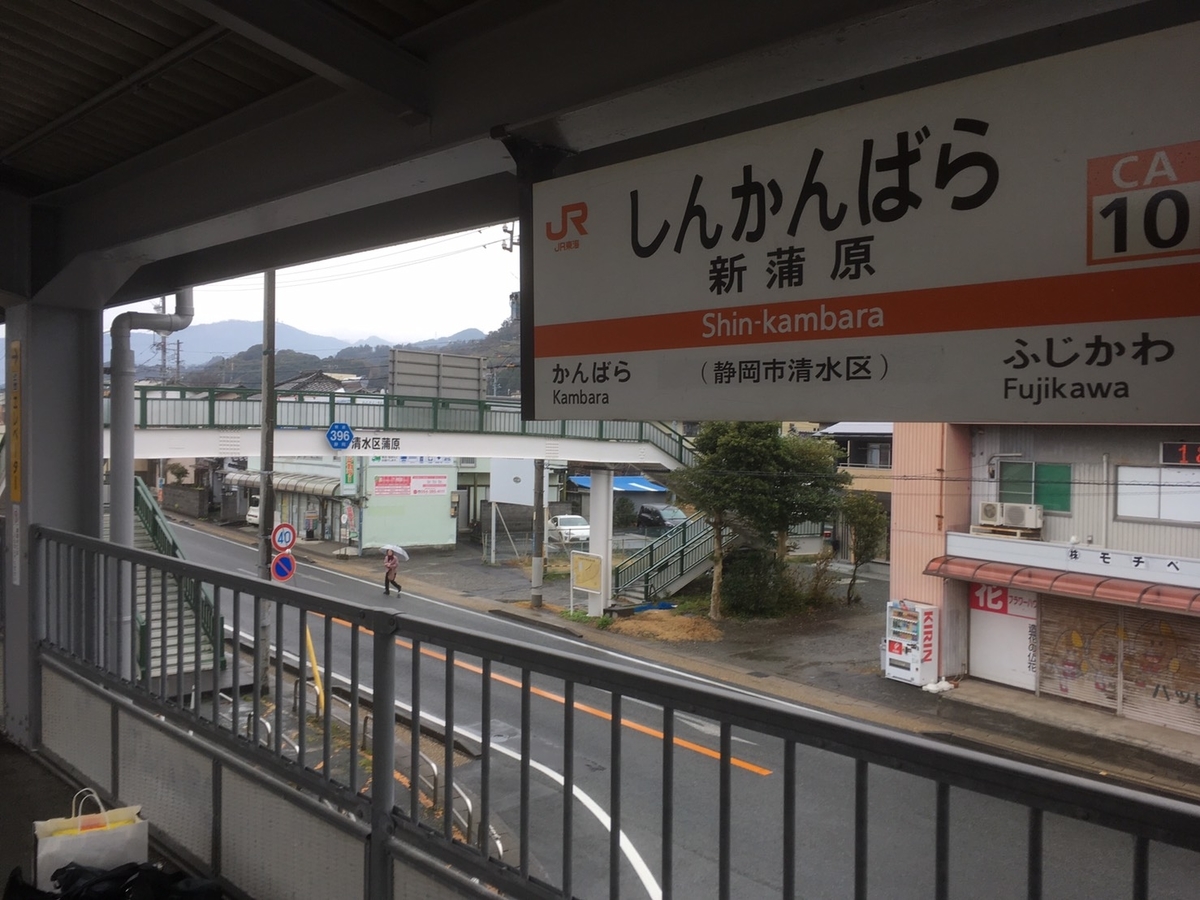 f:id:itasan-kibunyasan:20190319225304j:plain f:id:itasan-kibunyasan:20190319225304j:plain