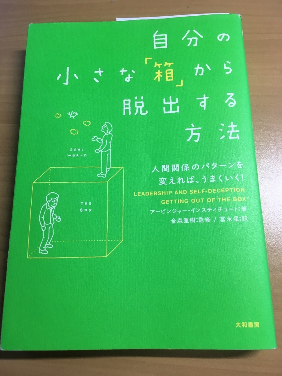 f:id:itasan-kibunyasan:20211211105134j:plain