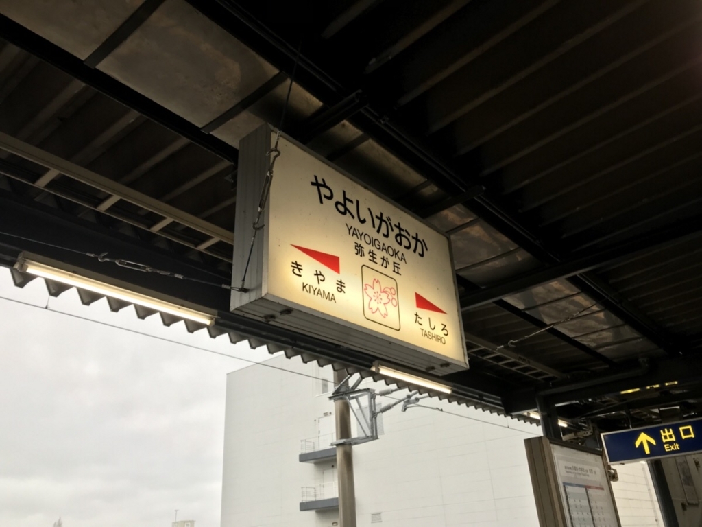 Itc公式ブログ