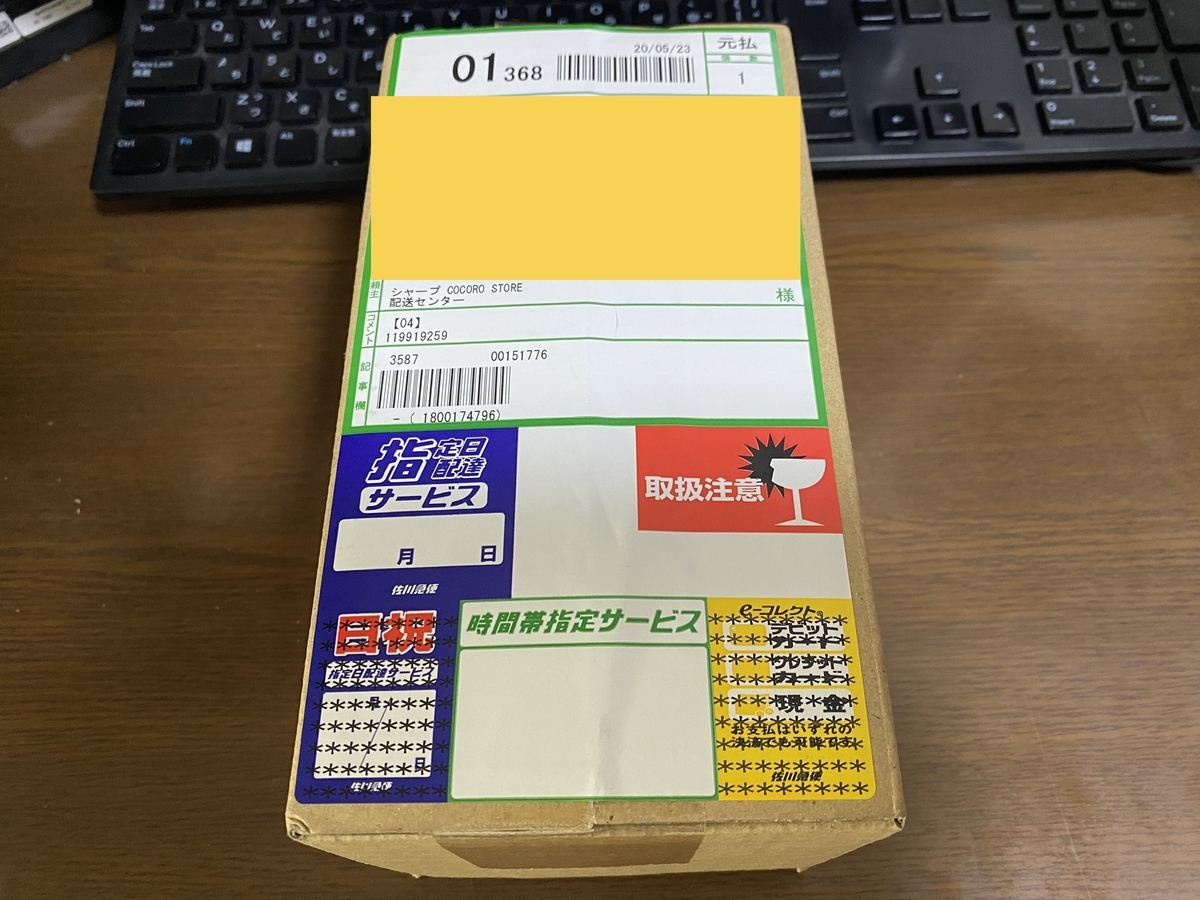 f:id:itcfreelance:20200525142816j:plain