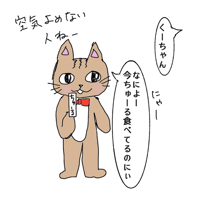 くーちゃんの血尿 - SMILE ELIFEー半笑いの日々ー