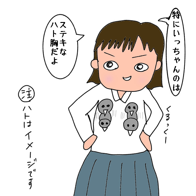 お気に入りのマンガでプップクプー Smile Elifeー半笑いの日々ー