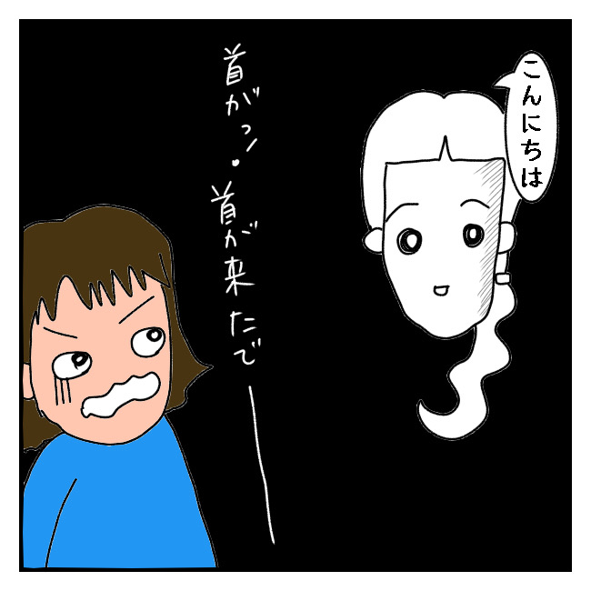 f:id:itchan123:20201109192954j:plain f:id:itchan123:20201109192954j:plain