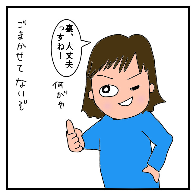 f:id:itchan123:20201109193030j:plain f:id:itchan123:20201109193030j:plain
