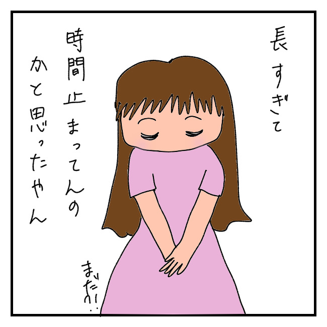 f:id:itchan123:20201109193100j:plain f:id:itchan123:20201109193100j:plain