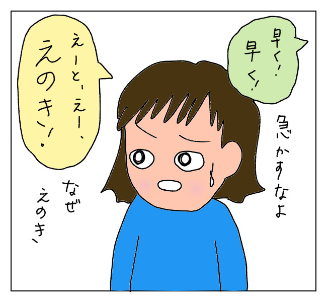 f:id:itchan123:20201123152352j:plain