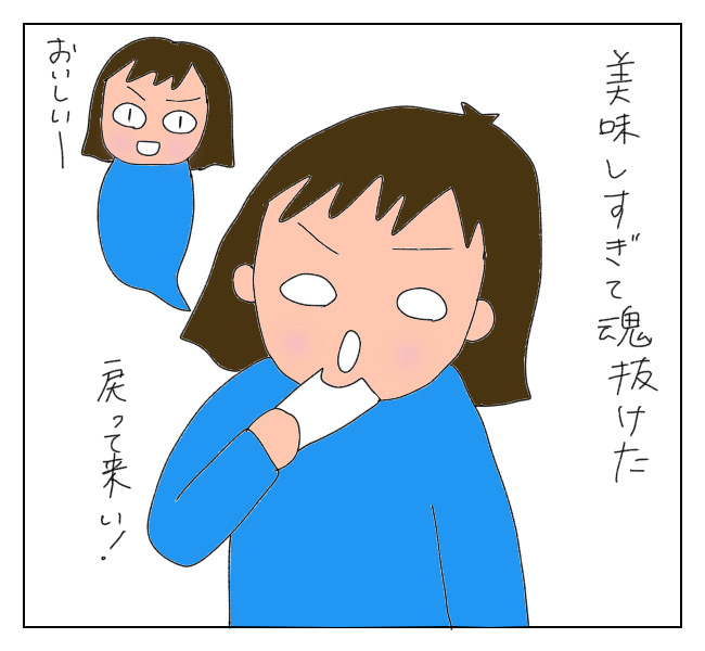 f:id:itchan123:20210131175330j:plain